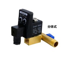 Valvola di scarico elettronica automatica 4 punti serbatoio accumulo aria compressore aria 