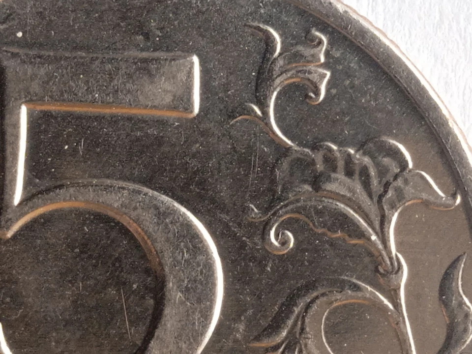 Copper-nickel clad copper 5 roubles Russia 1997 Saint Petersburg mint - Image 4 of 4