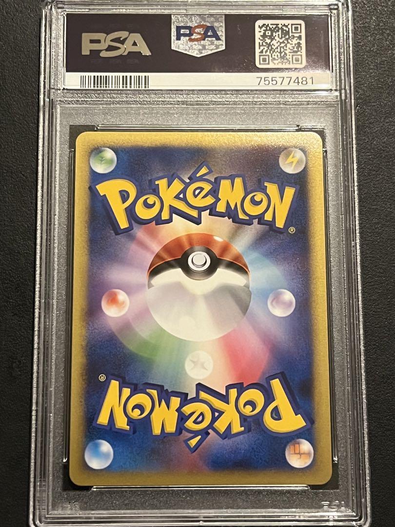 【PSA10】フーディン Lv.X PSA10 042/090 フーディン Lv.X PSA10 042/090 - メルカリ