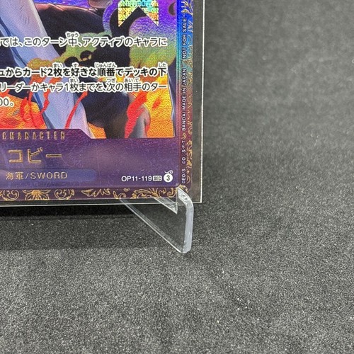 ONE PIECE Card Koby OP11-119 Flagship Battle 2025 Winner Prize Promo Japanese - Picture 5 of 6