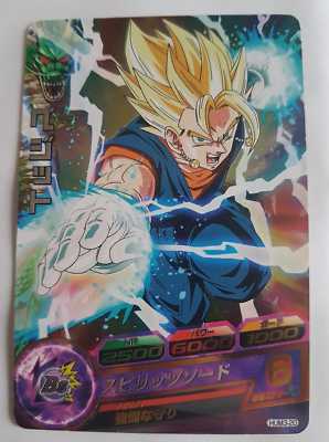 Dragon Ball Z DBZ Dragon Ball Heroes Ultimate Booster Pack Karte #HUM3-20 Promo