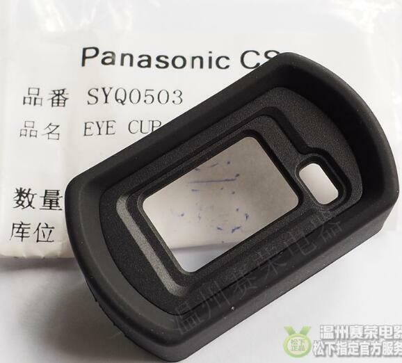 KEIKOCATCHI-i（キャッチアイ） New Genuine Viewfinder Eye Cup EyeCup SYQ0503 For Panasonic