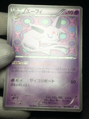 Espeon Pokemon 2012 Eevee Collection File Promo Japanese 187/BW-P