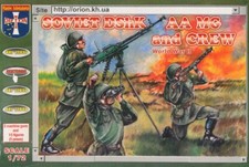 ORION 1:72 WORLD WAR II 0RI72038 SOVIET D5hK AA MG  CREW TAN 
