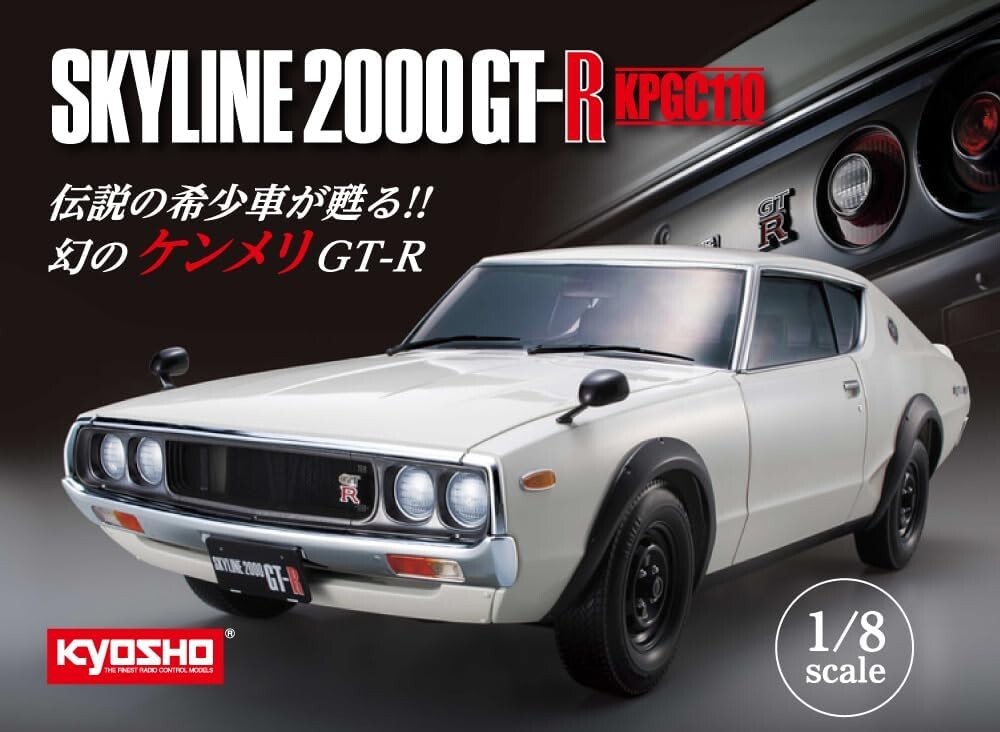 DeAgostini 1/8 scale Skyline 2000GT-R approx. 560mm die-cast & ABS