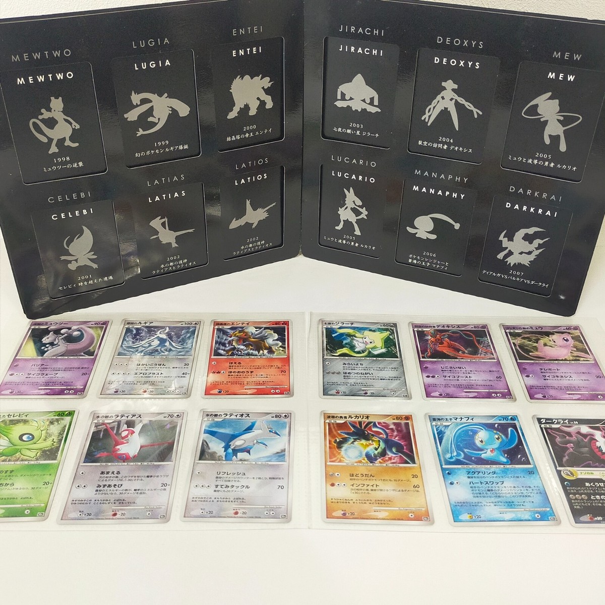 PSA ポケモン映画10th プロモ　12連番SET PSA ポケモン映画10th プロモ12連番SET