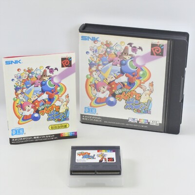 TSUNAGETE PON COLOR Puzzle Link Neo Geo Pocket Color SNK 2056 np