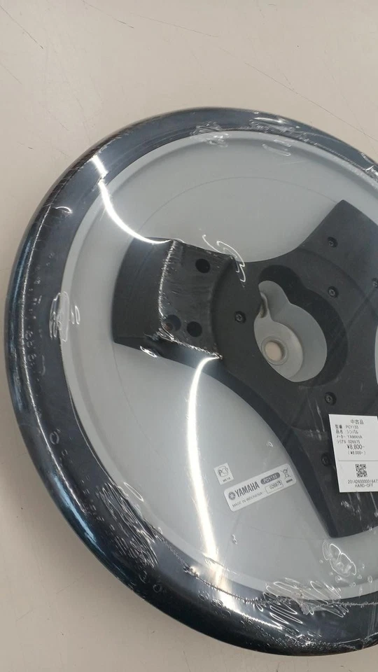 Platillo Yamaha Pcy155 Foto 4 de 4