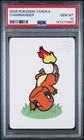 2025 POKEMON TARUKA CHARMANDER PSA 10