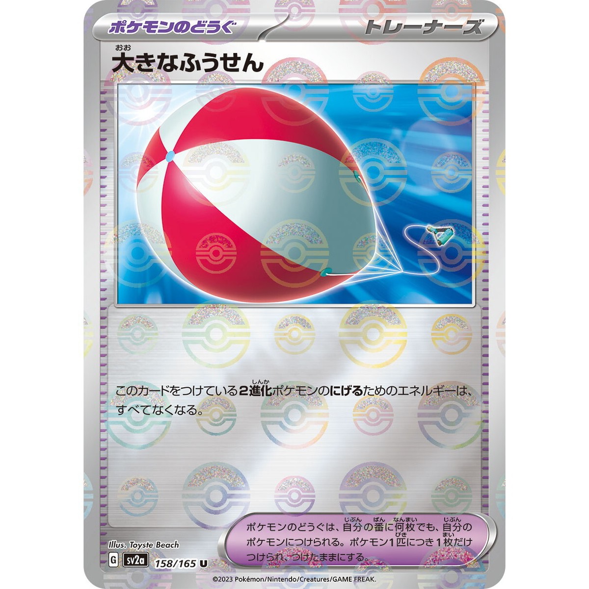 ベアVSマン2 カリブ 760-24055 FUJITSUBO Legalis R GX100 クレスタ 2.0 ハイメカ