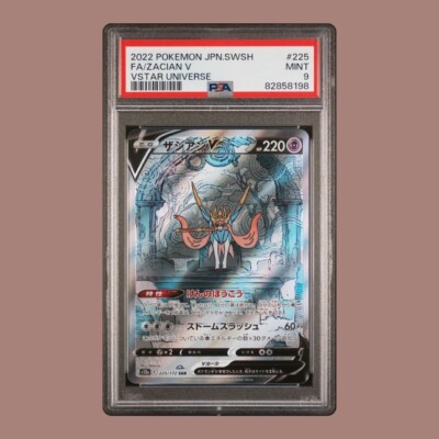 Zacian V 225/172 SAR VSTAR Universe Japanese Pokemon TCG PSA Mint