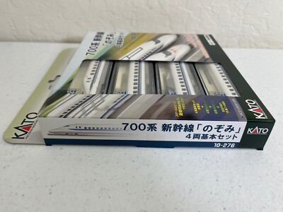 希少モデル KATO 700系 のぞみ基本セット 10-276 パッケージ裏難有