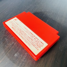 Mother Earthbound Nintendo Famicom 1989 Japanese Version HVC-MX Role Playing