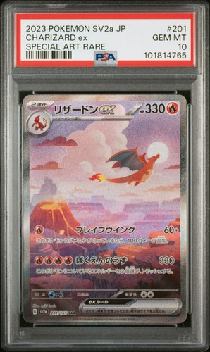 2023 POKEMON JAPANESE SV2A-POKEMON CARD 151 SPECIAL ART RARE CHARIZARD EX PSA 10