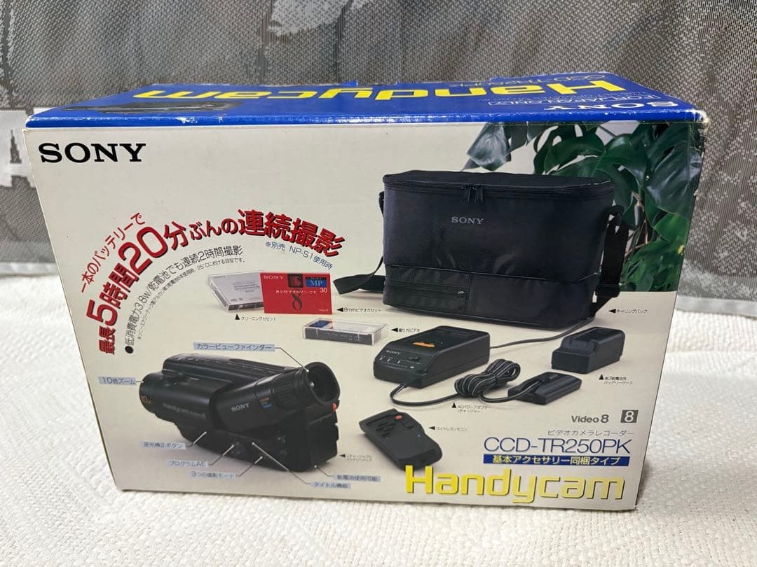 Price Reduced] SONY CCD-TR250 8mm Video Camera Handycam | eBay