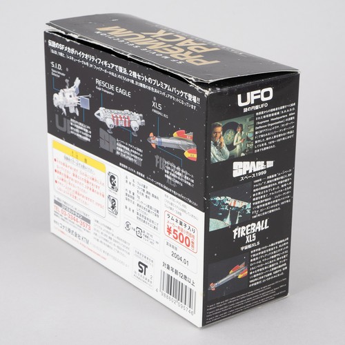 Rescue Eagle & S.I.D. Space Intruder Detector, Konami & Carlton SF Premium Pack - Afbeelding 8 van 10