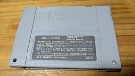 S Metal Max Returns Initial at FreBK Famicom Japan ZA