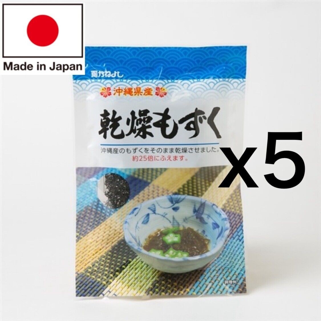 Mozuku seco (7 g) x 5 Kaneyoshi Okinawa *Fucoidan/mineral/sin gluten