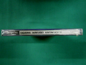 Sega Saturn - Tadaima Wakusei Kaitakuchu - JAPAN GAME. New & Sealed!! SS. 15538