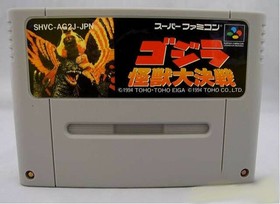 Toho Godzilla Monster Battle Super Famicom NES Software 1994 from Japan