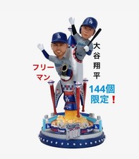 Shohei Ohtani Freeman 2024 World Series Champion Commemorative Bobblehead