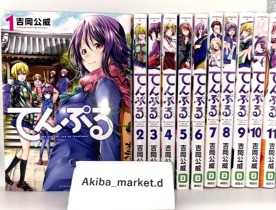 てんぷる 1～10巻セット てんぷる 1～10巻セット てんぷる コミック 1-13巻セット