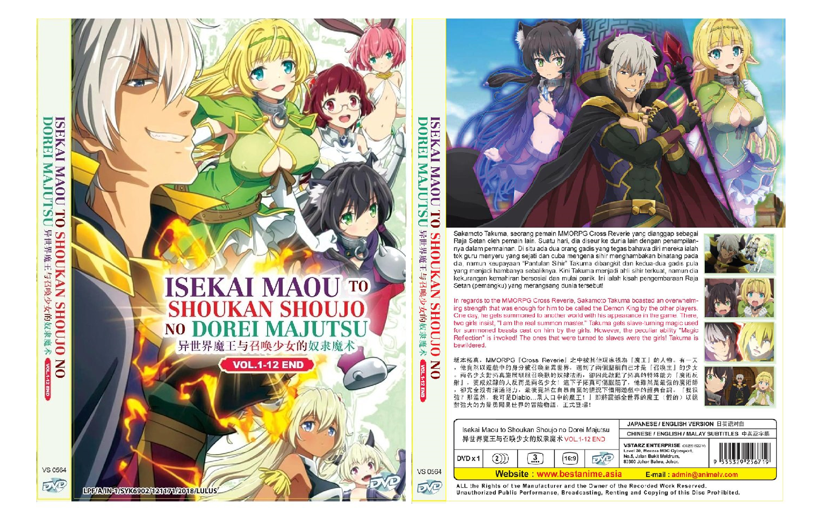 Isekai Maou to Shoukan Shoujo no Dorei Majutsu S1+2 (Vol. 1-22 End) - *Eng  Dub*