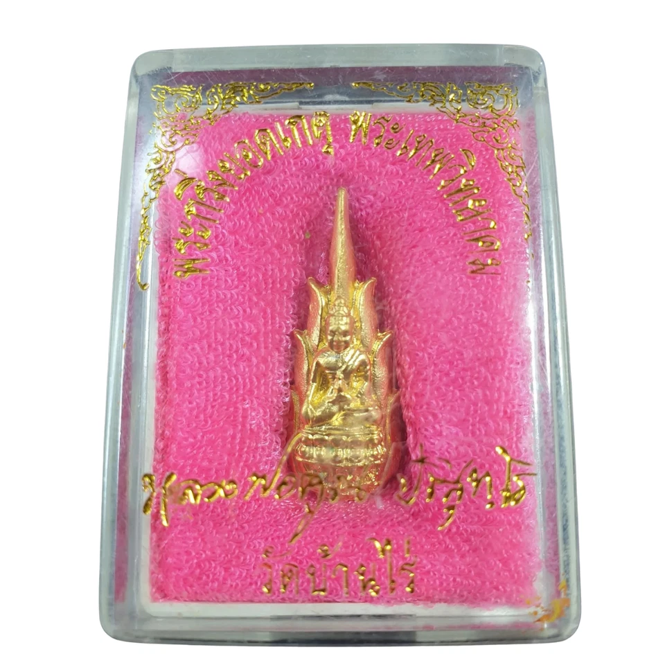 Phra Kring Yod Ket LP Koon Wat Banrai 2005 chapado en oro con caja original Foto 2 de 4