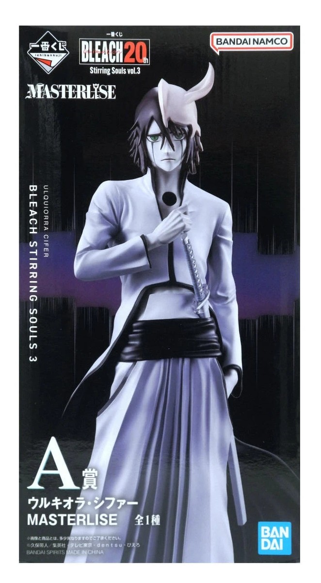 一番くじ BLEACH 20th Stirring Souls vol.3 Ichiban Kuji Bleach Stirring Souls Vol.3 - A Prize Ulquiorra