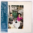 LED ZEPPELIN PRESENCE ATLANTIC P10160N Japan OBI VINYL LP