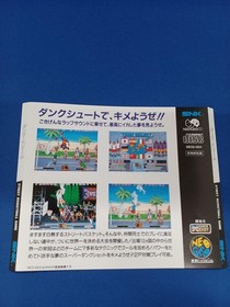 Neo Geo CD Dunk Dream Model Dunk Dream SNK