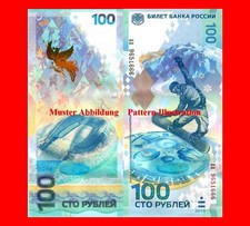 Russland / RUSSIA 2014 100 RUBEL  (comm) HYBRID Unc P 274 #6600# ❇️❇️