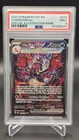 Charizard EX 234/091 Special Illustration Rare Pokemon PSA 9 Paldean Fates EN