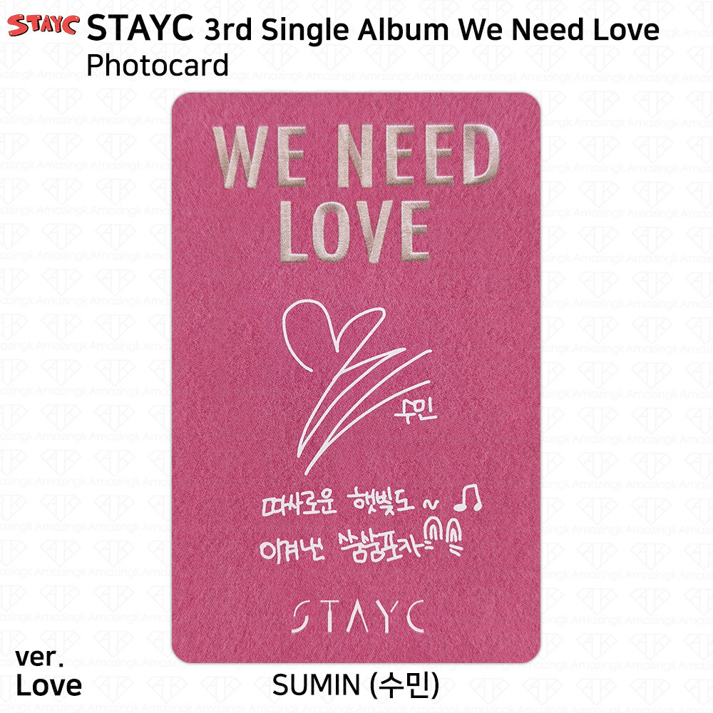 stayc we need love アルバム 特典 トレカ アイサ トレカ Isa Official Photocard STAYC The 3rd Album We Need Love Kpop