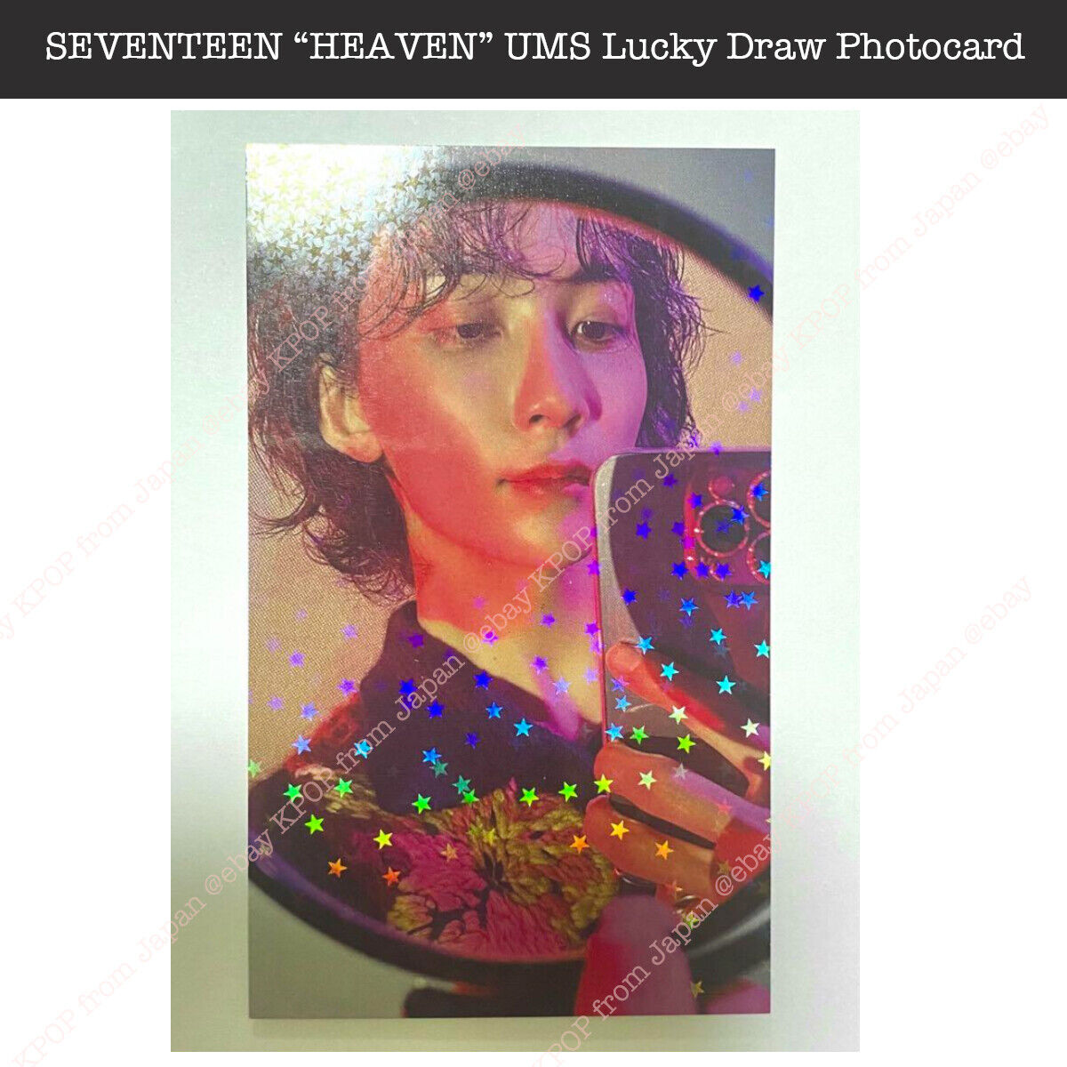 SEVENTEEN HEAVEN UMS Lucky draw official photocard Universal SEVENTEEN HEAVEN UMS Lucky draw official photocard Universal