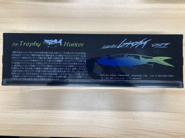 DRT KLASH GHOST ELECTRIC BLACK Japanese Fishing Lure - Image 3