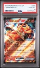 PSA 10 Charizard ex 006/165 Scarlet & Violet 151 Holo (Japanese)
