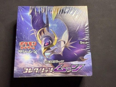 Pokemon Sun & Moon Japanese SM1m Moon Collection Booster Box Sealed 30Packs  | eBay