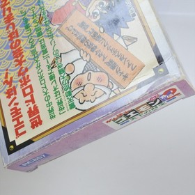 Famicom GANBARE GOEMON GAIDEN 2 Tenka Zaiho Nintendo 2731 fc