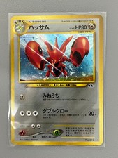 Pokemon Card Scizor No.212 Neo Discovery Japanese Vintage