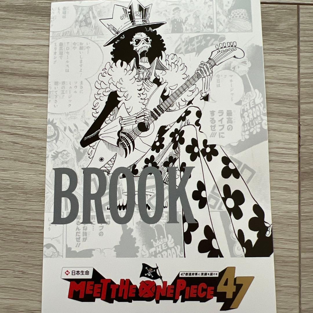 One Piece Brook MEET 47 MonoChrome Skeleton con figura de guitarra,