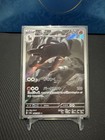 Carte Pokemon DEMOLOSSE 066/064 Holo Secrète EV6.5 Fable Nébuleuse NEUF