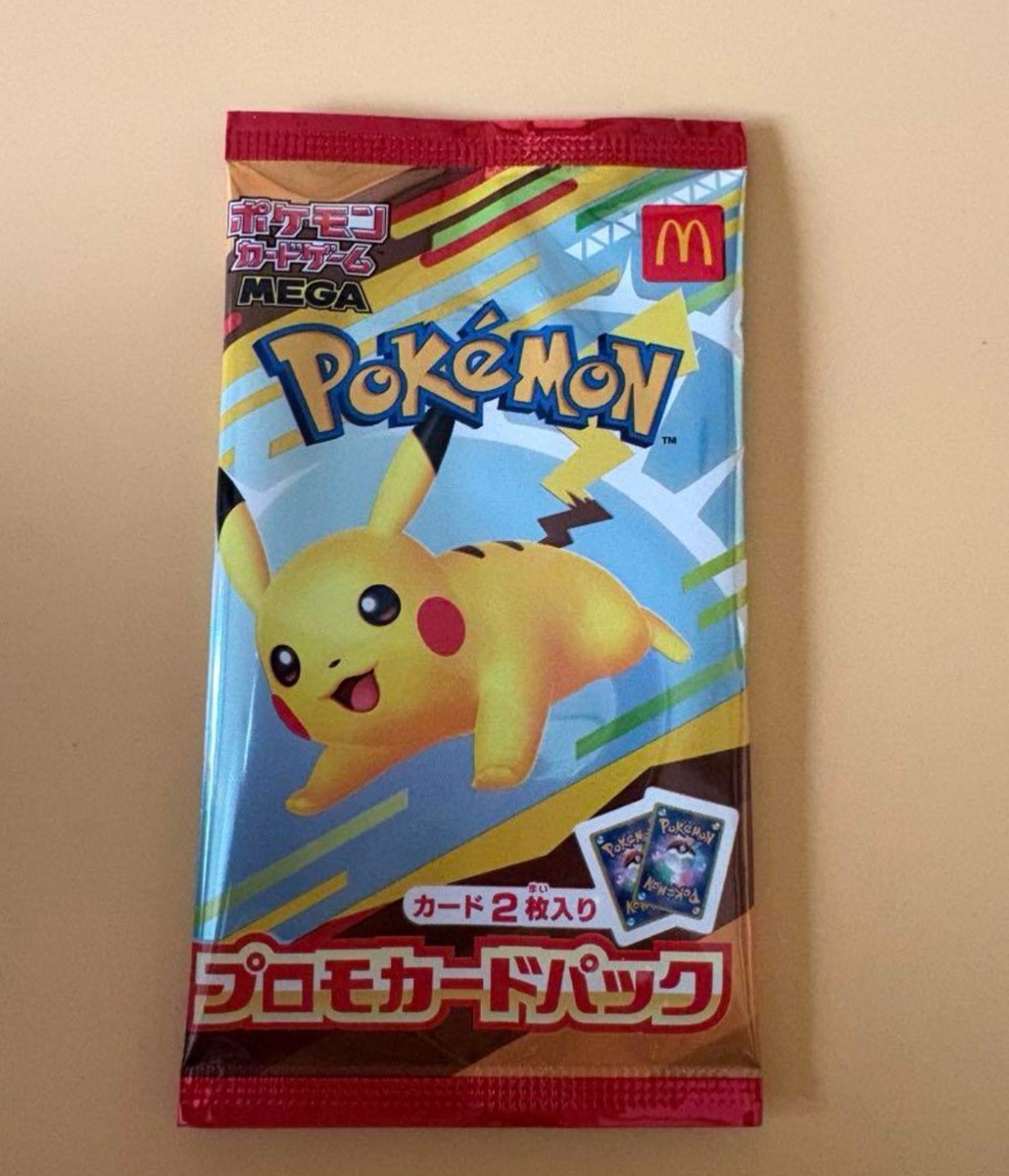 McDonald s Promo Card Pack 2025 Pikachu 020/M-P - Japan
