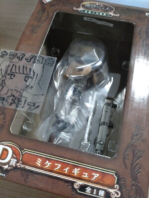 Attack On Titan Mike Zacharias Figure Ichiban kuji Prize D