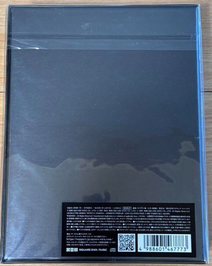 Final Fantasy 7: Remake (Special Edit Version) (Limited Edition