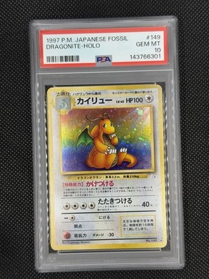 1997 Pokemon Japanese Fossil Dragonite Holo 149 PSA 10 | eBay