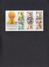 UN Trio Letter "Fund for Agriculture. Development "Low Edition, High KW.
