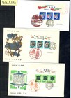 BIS-LIKE:3 covers FDC Japan 1973/78 V.F. LOT 07 FB 118