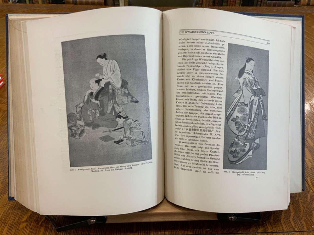 1913-14 Ostasiatische Zeitschrift, Otto Kummel & William Cohn