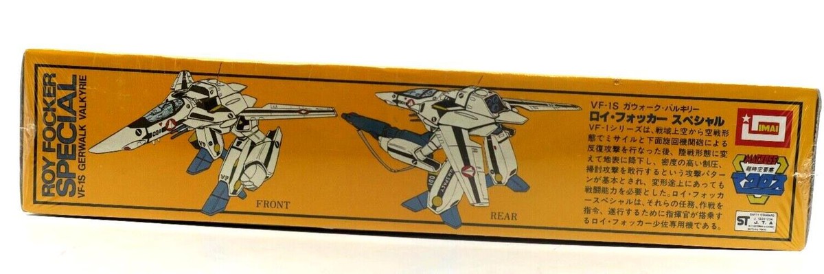 Imai Macross 1/72 Gerwalk Valkyrie VF-1S Roy Focker Special